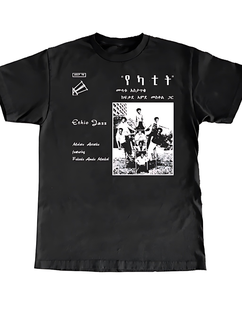 Mulatu Astatke 'Ethio Jazz' Unisex T-Shirt 90